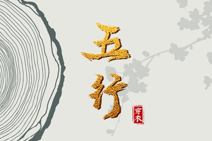 八卦算姻缘|测算夫妻姻缘|婚姻八字合婚|姻缘祈福