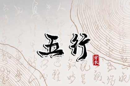 农历看好日子|旧农历黄历|今日农历多少|今天是农历|今日农历黄道吉日