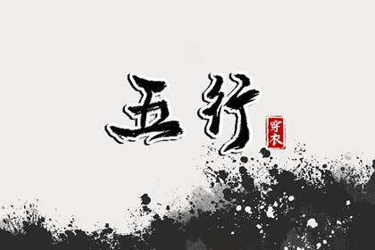 起名推荐 男孩儿起名单字 名起名免费测试