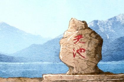 古今十神取象的转变