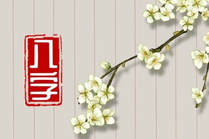 万年历合婚,香港万年历黄道吉日,万年历黄道吉日查2026,万年历宜忌,万年历黄历2026