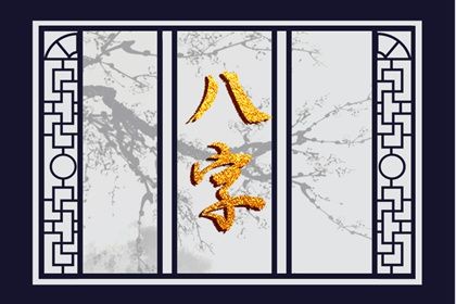 晚运的三个观察点