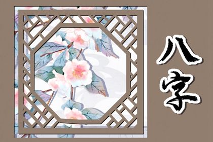 节气与星座的对应