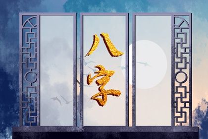五行与季节基本对应