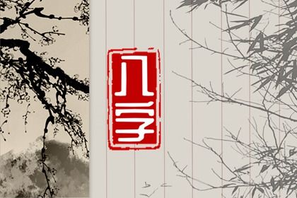 神煞的起源与流派