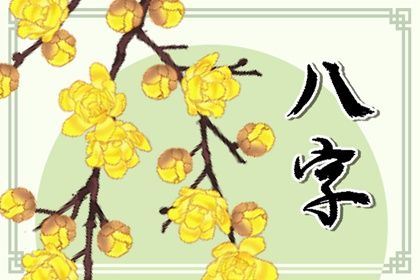 算姻缘正缘_星期几恋人配对_名字姻缘测算_测试婚姻缘分