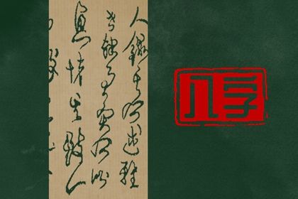 算命运势,流年计算方法,清浅流年,流年预测,八字看大运走势