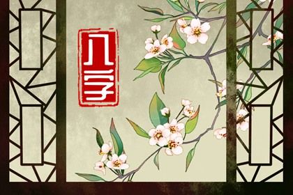 神煞的起源与流派