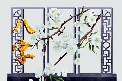 现代家庭中的六亲取象