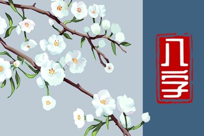 万年历黄历日历,传统黄历,黄历日历