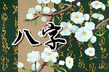 新房装修开工黄道吉日 房屋装修开工吉日 新房动工装修黄道吉日 择吉日装修动工 万年历吉日