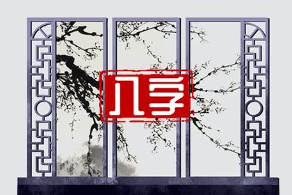 辅助宫位的使用边界