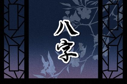 量车牌号打分_车牌号寓意解析_算车牌号码吉凶查询