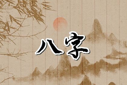 时柱管老年健康吗