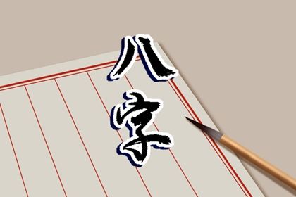 动土修造择吉日_建房开工动土吉日查询_动土吉日吉时_宜动土吉日查询_万年历吉日