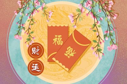 现代视角下的大运节奏