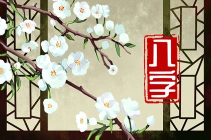 配对姓名_配对免费测试_配对免费_三元合婚