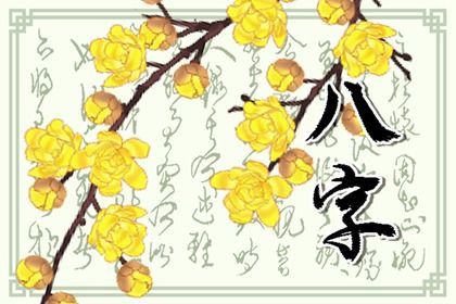 神煞的争议与共识