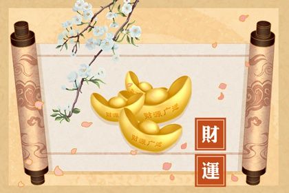 年柱能代表父母吗？
