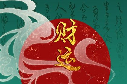 试车牌号码吉凶 测试车牌号码吉凶得分 八字选车牌号码 测车牌号码吉凶查询