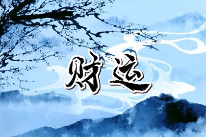 时间越精确越好吗