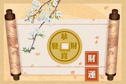五行在调候的应用