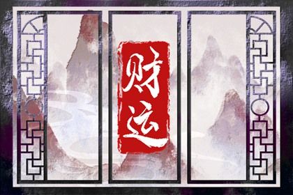 几岁起运算正常