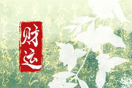 起名周易|取名字周易|智能周易取名|周易起名打分