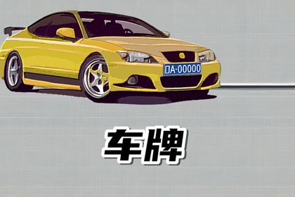 结果页的可信提示