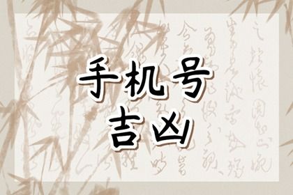六十四卦与人生阶段