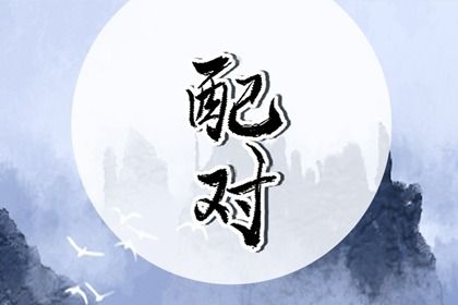 五行木生土 五行每日穿衣 五行能量查询 乙木女命缺火