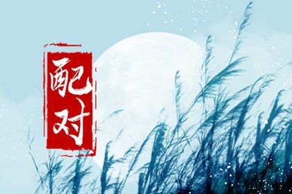 选日子提车|买车择日|初八提车日子好不好|万年历吉日
