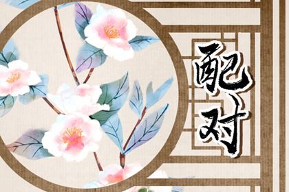入宅开灯后多久才能关灯|二手房搬家黄道吉日|今日适合搬家不|黄道吉日查询