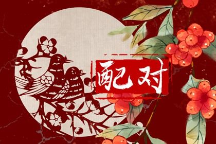 老黄历吉日吉时辰查询,万年历黄道吉日吉时,吉日吉时查询,正宗择吉日历,专业择日