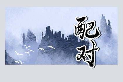 工厂开工吉日吉时 开工大吉2026吉日 动工黄道吉日 万年历吉日