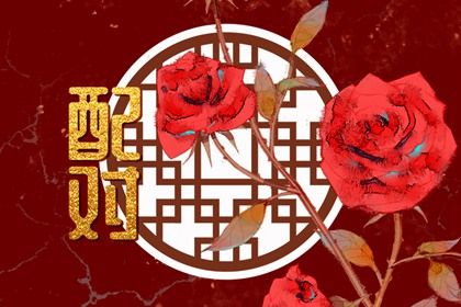 神煞一定应验吗