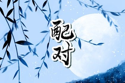 卧室在婚房中的地位