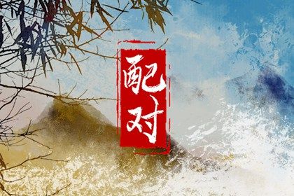算命测手机号 数字算命手机号码 手机选择号码吉凶
