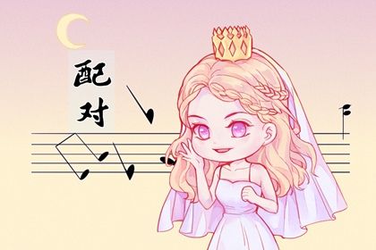 年柱在合婚中的作用