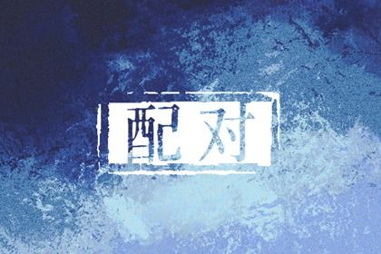 手相看桃花运_桃花运占卜免费_测算桃花运详解_算命桃花朵数