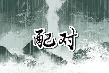 日历2026年_日历吉日查询_日历查询表_日历表查询