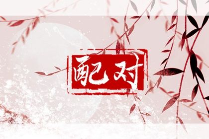 万年历乔迁黄道吉日_正式搬家前偶尔住几天_万年历黄道吉日搬家吉日_新房搬家吉言_城市简单入宅仪式步骤