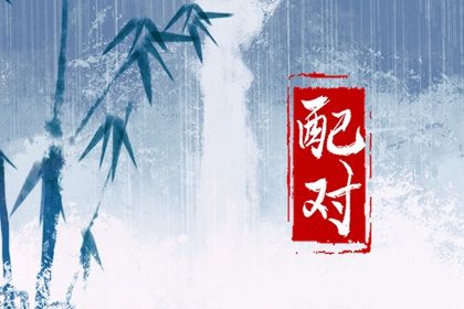 万年历阳历查询|新编万年历|万年历老黄历日历查询|万年历吉凶