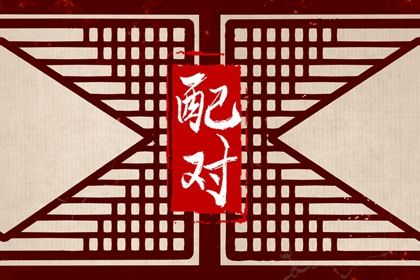 五行水晶 喜用五行 五行排盘免费 五行查字 五行木生土