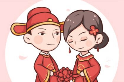 婚姻咨询与合婚补位