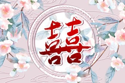 结婚搬家吉日|农历搬家黄道吉日查询|几号适合搬家吉日|黄历搬家吉日查询|万年历吉日