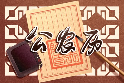 八字时辰五行查询|三才对应五行|五行水生木意思
