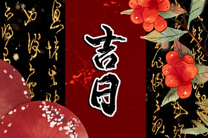 五行配对免费,测桃花姻缘,测姓名婚姻配对,姻缘生辰八字,姻缘测试配对