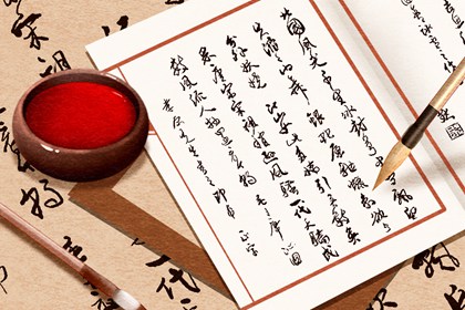紫相八字算命 测运势算命 推八字算命 日子八字 柯蓝八字命理