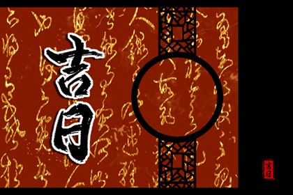 姻缘卦象免费|测试婚姻缘分|名字测姻缘配对